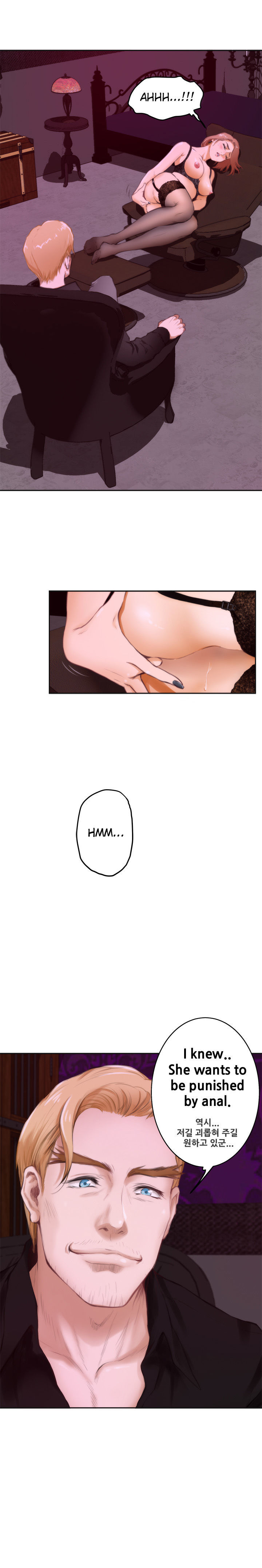 H-Mate - Chapter 41 [photo 18] - MangaPorn