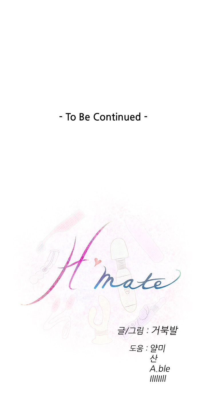 H-Mate - Chapter 41 [photo 19] - MangaPorn