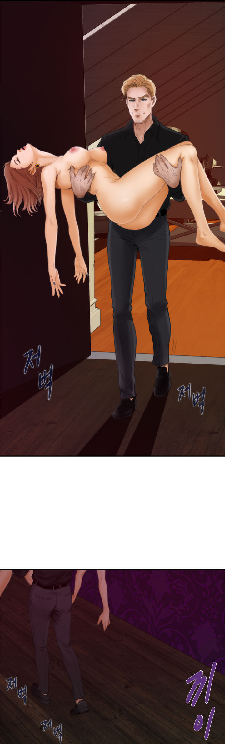 H-Mate - Chapter 41 [photo 5] - MangaPorn