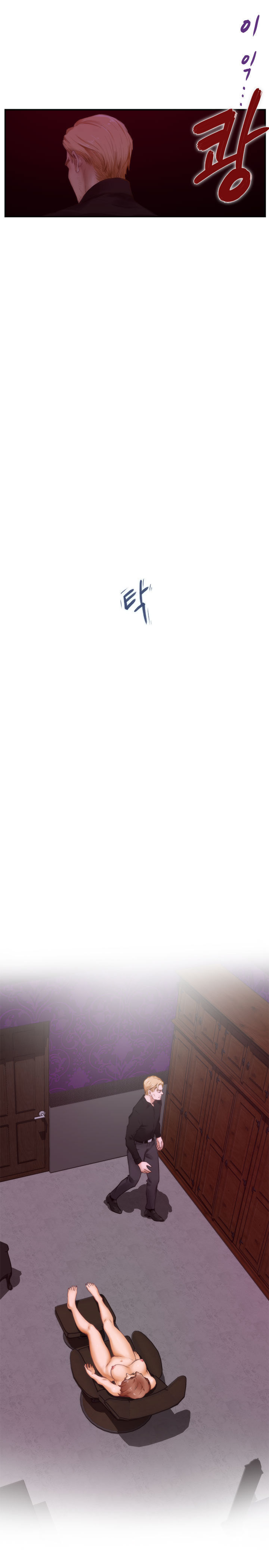 H-Mate - Chapter 41 [photo 6] - MangaPorn