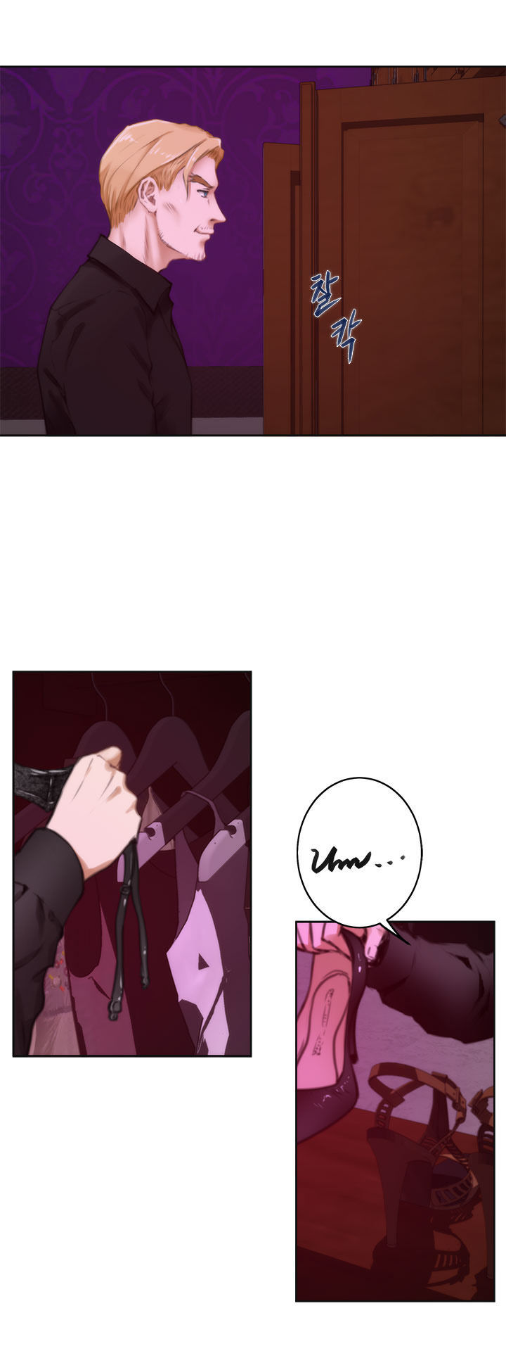 H-Mate - Chapter 41 [photo 7] - MangaPorn