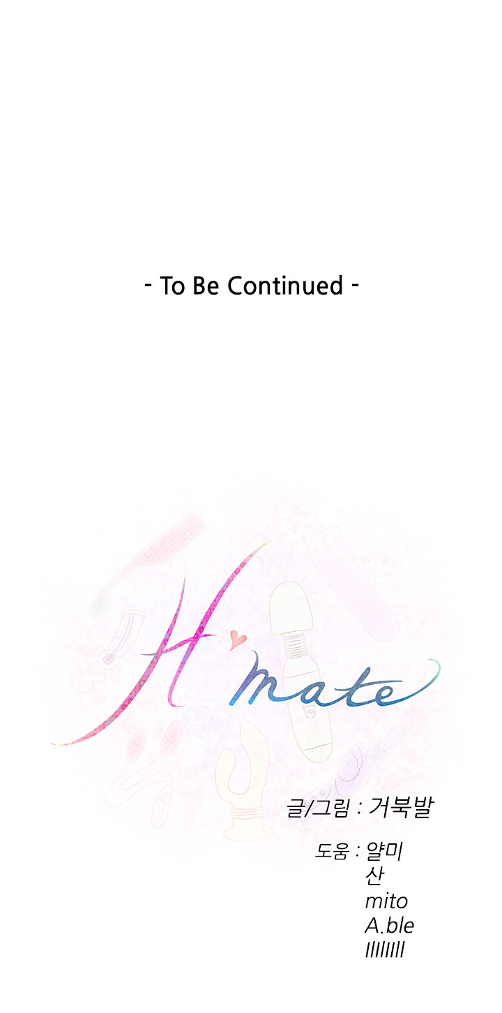 H-Mate - Chapter 42 [photo 15] - MangaPorn