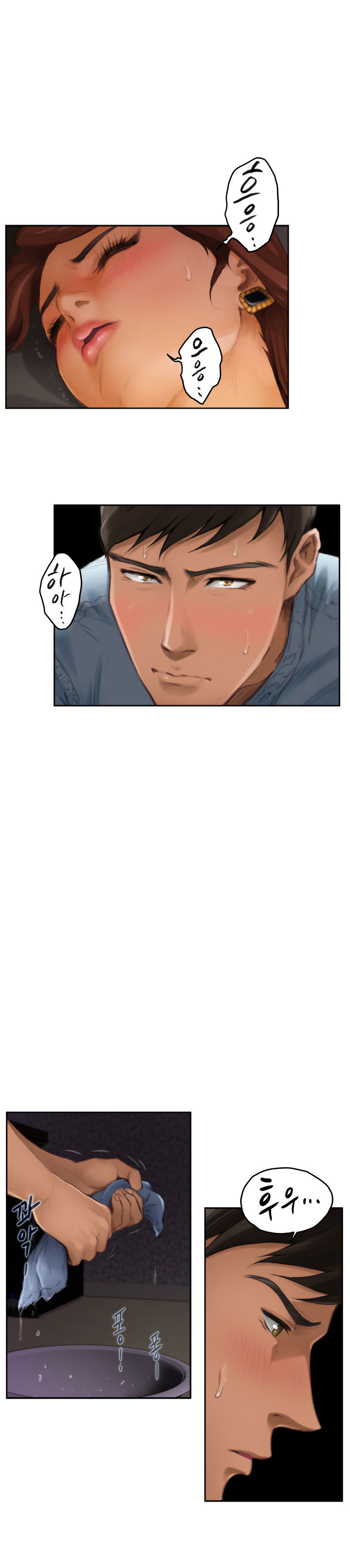 H-Mate - Chapter 45 [photo 18] - MangaPorn