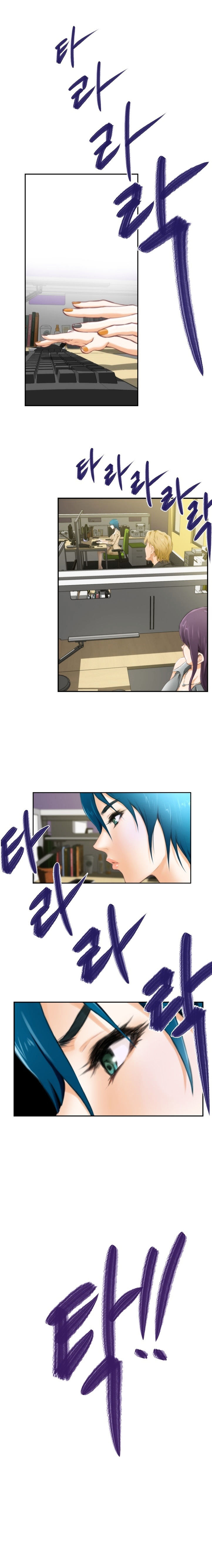 H-Mate - Chapter 48 [photo 1] - MangaPorn