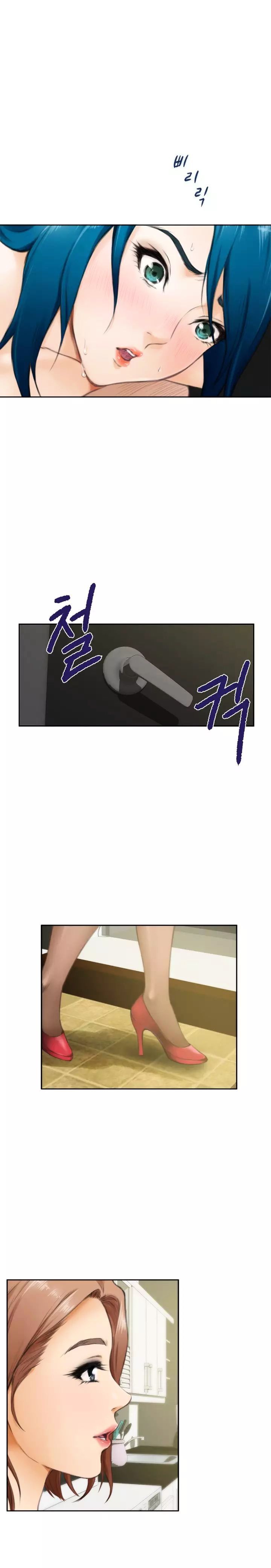 H-Mate - Chapter 51 [photo 14] - MangaPorn