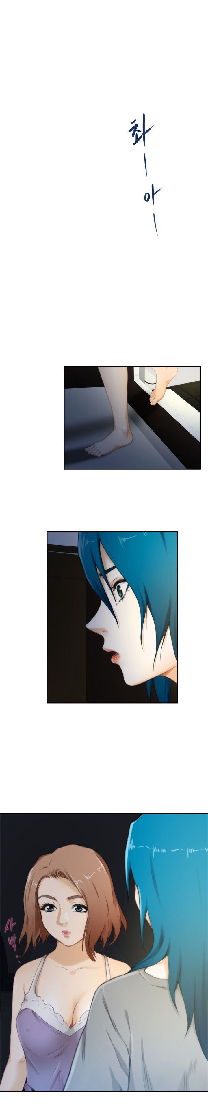 H-Mate - Chapter 52 [photo 16] - MangaPorn