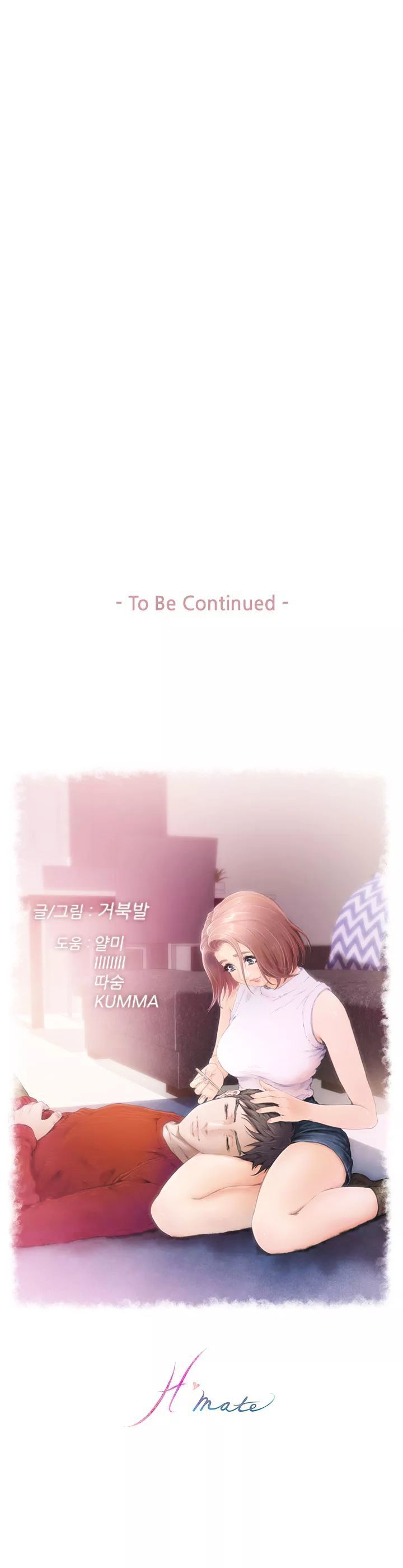 H-Mate - Chapter 53 [photo 16] - MangaPorn