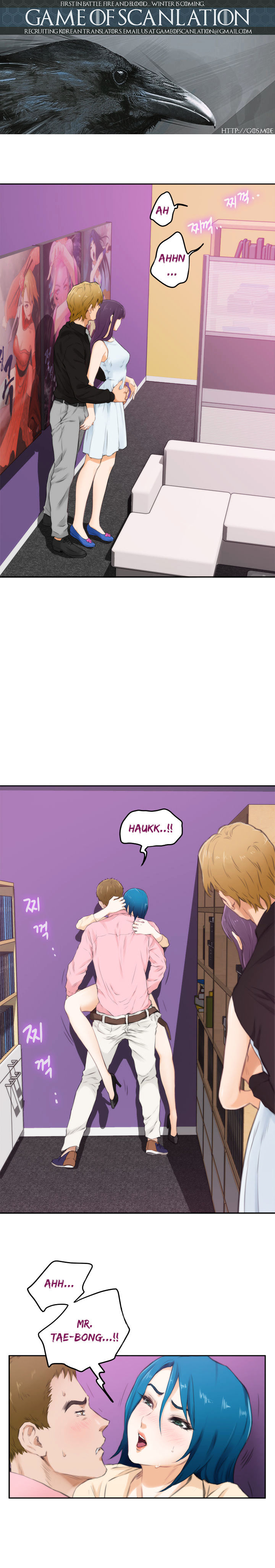 H-Mate - Chapter 54 [photo 2] - MangaPorn