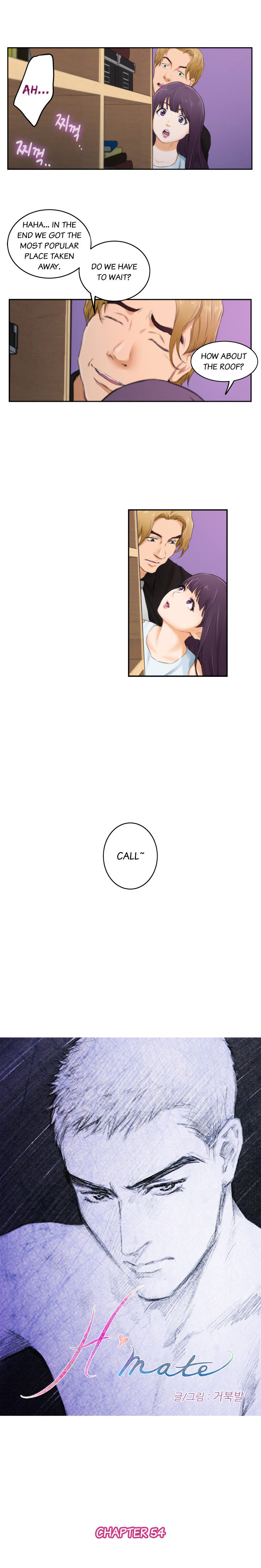 H-Mate - Chapter 54 [photo 3] - MangaPorn