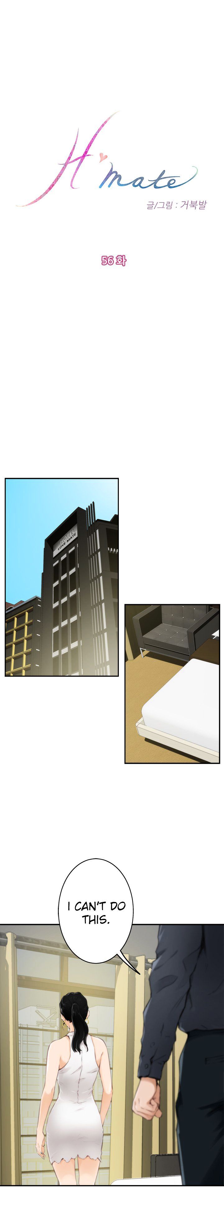 H-Mate - Chapter 56 [photo 1] - MangaPorn