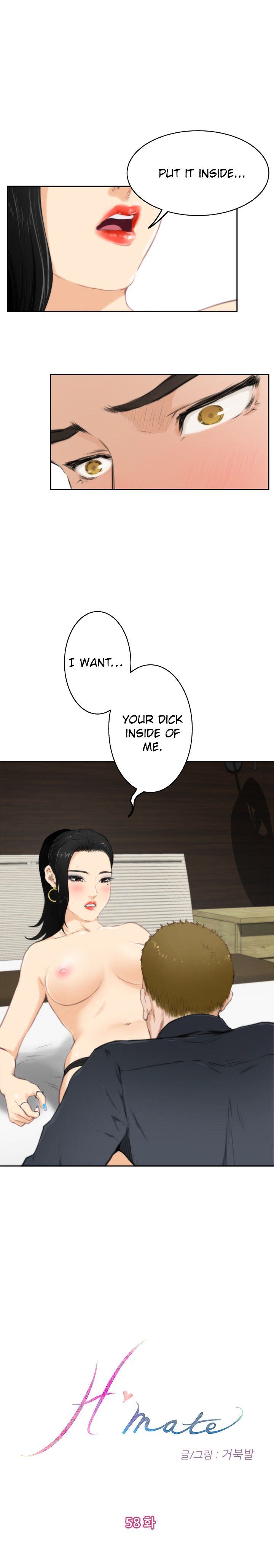 H-Mate - Chapter 58 [photo 1] - MangaPorn