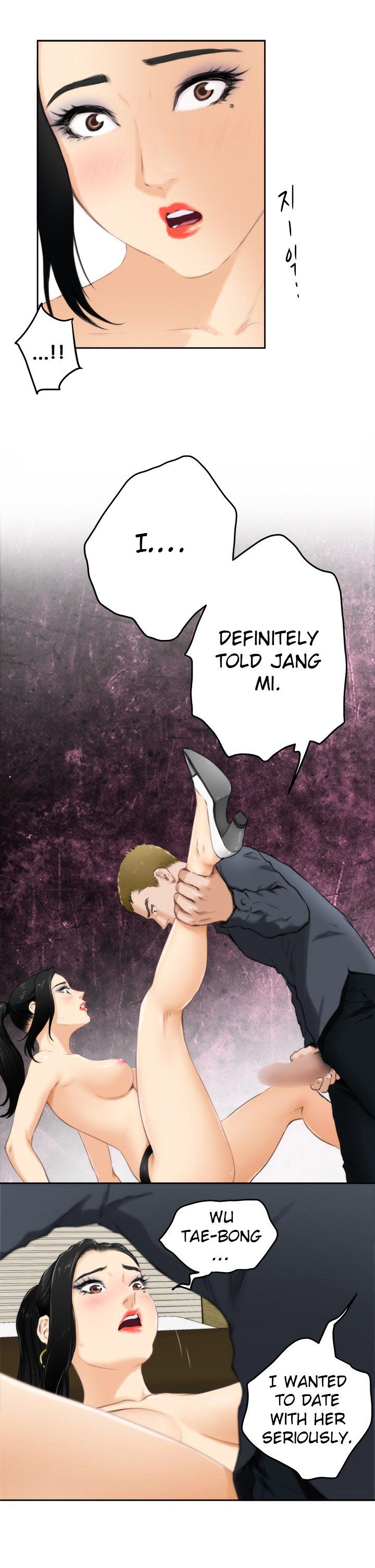 H-Mate - Chapter 58 [photo 7] - MangaPorn