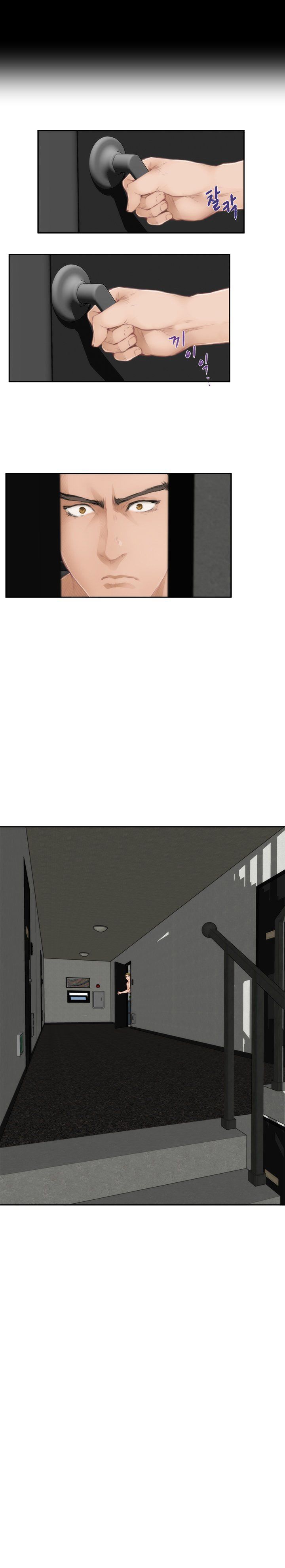 H-Mate - Chapter 65 [photo 3] - MangaPorn