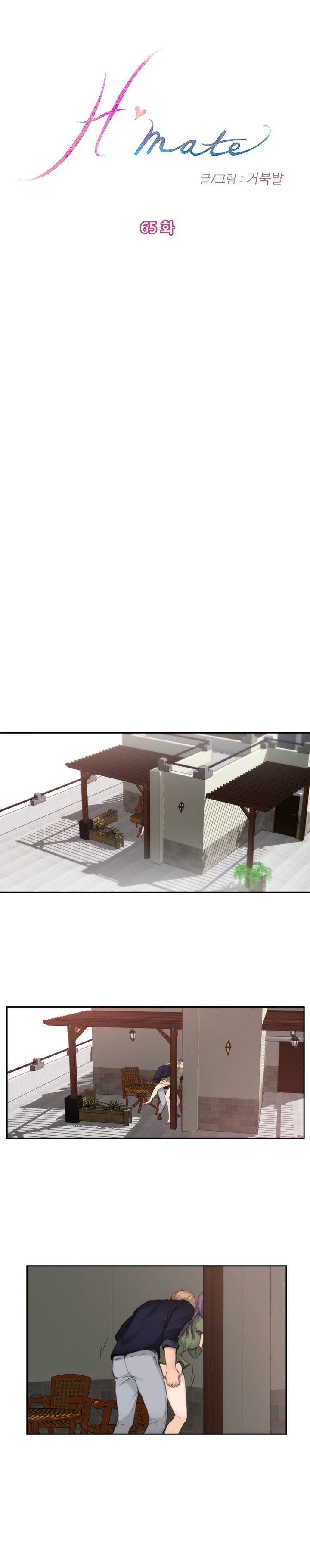 H-Mate - Chapter 65 [photo 5] - MangaPorn