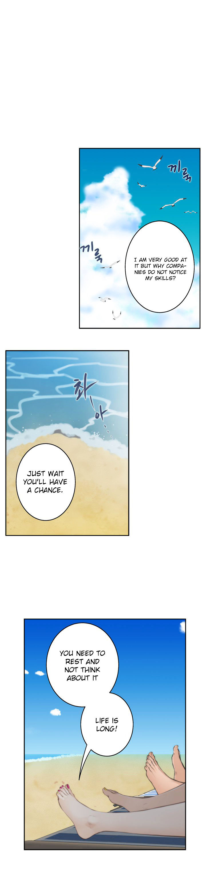 H-Mate - Chapter 68 [photo 1] - MangaPorn