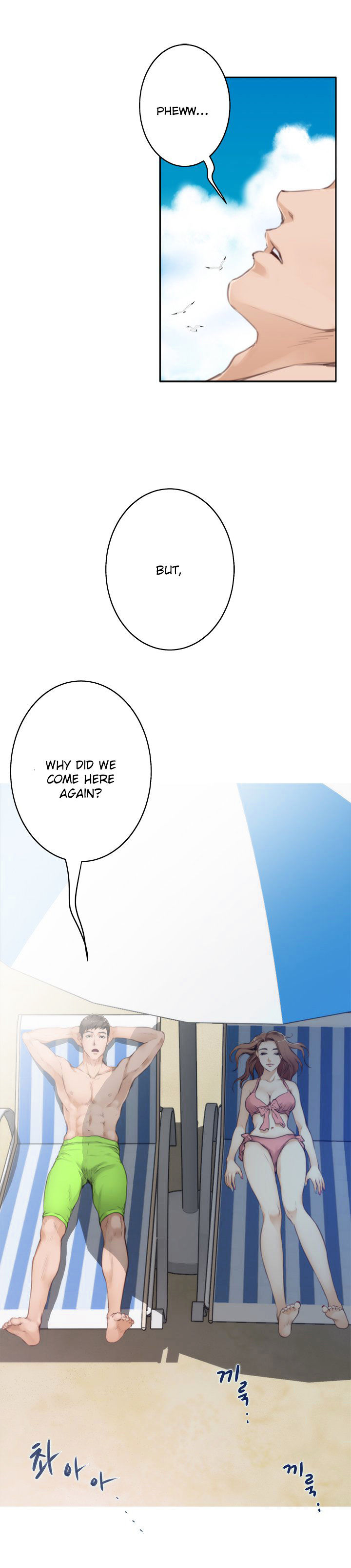 H-Mate - Chapter 68 [photo 2] - MangaPorn