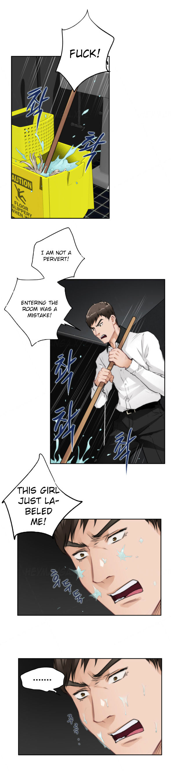 H-Mate - Chapter 69 [photo 12] - MangaPorn