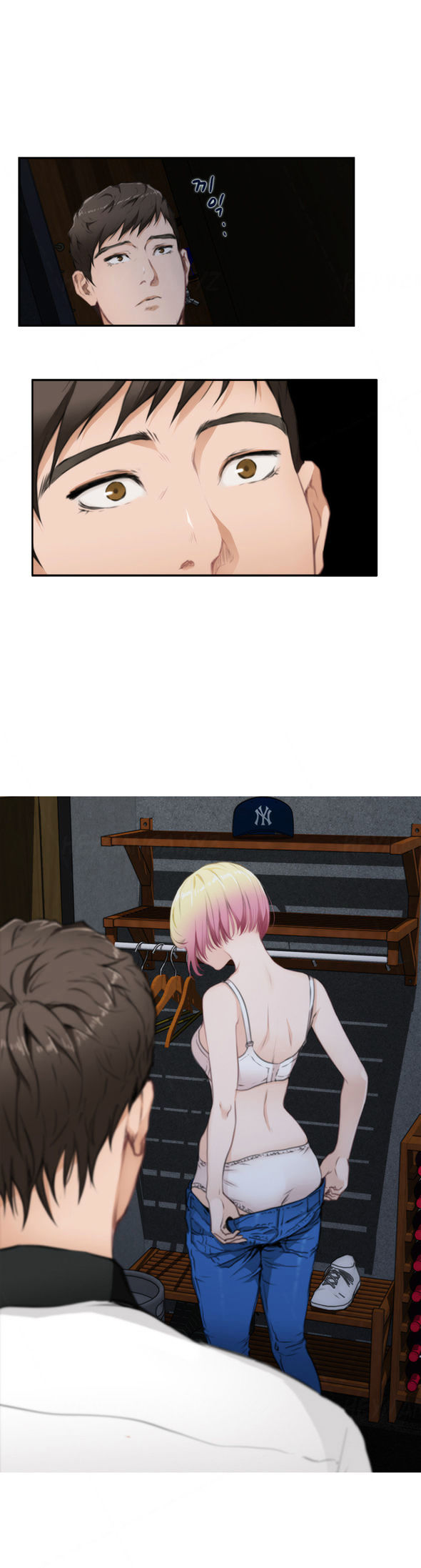 H-Mate - Chapter 69 [photo 7] - MangaPorn