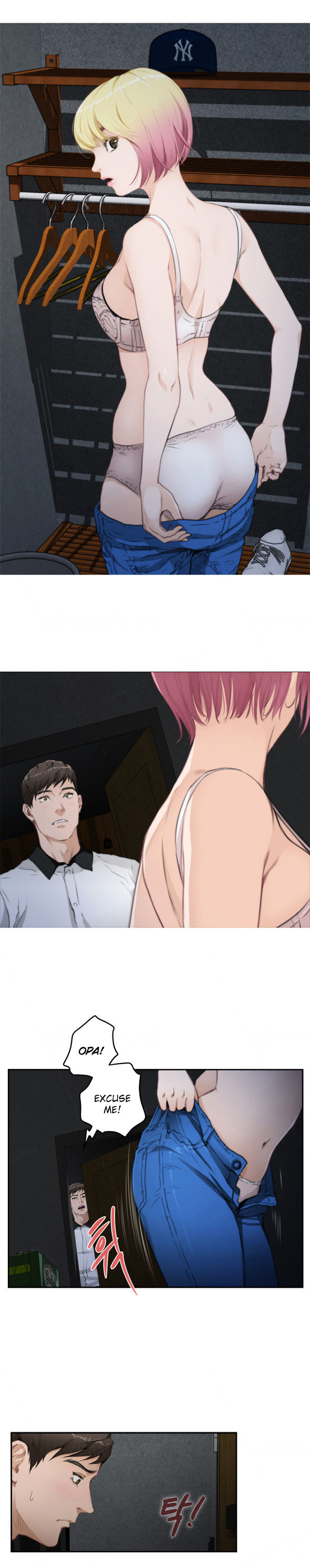 H-Mate - Chapter 69 [photo 8] - MangaPorn