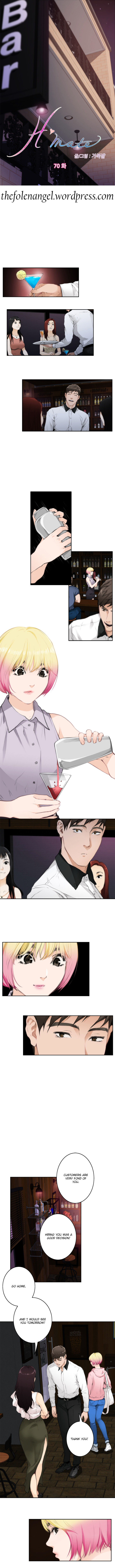 H-Mate - Chapter 70 [photo 1] - MangaPorn