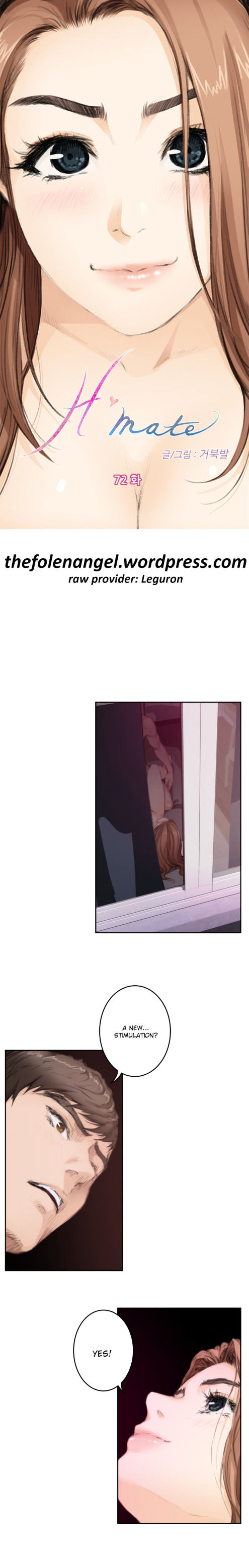 H-Mate - Chapter 72 [photo 1] - MangaPorn