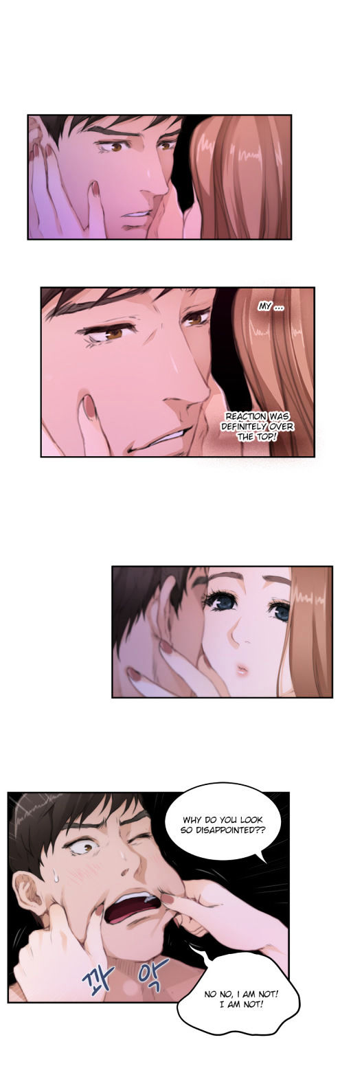 H-Mate - Chapter 72 [photo 5] - MangaPorn