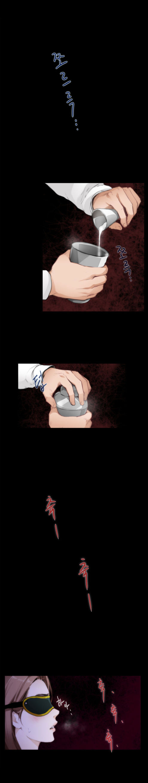 H-Mate - Chapter 73 [photo 2] - MangaPorn