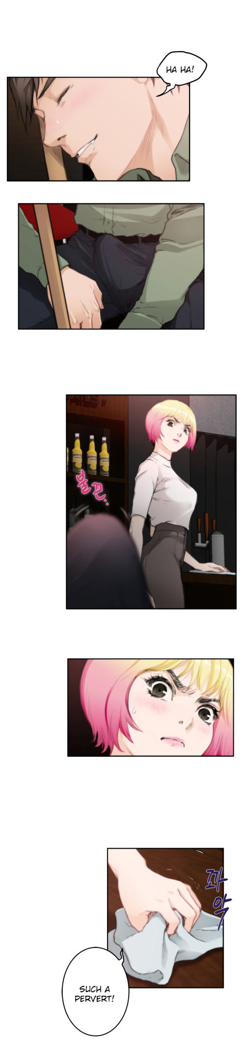 H-Mate - Chapter 73 [photo 5] - MangaPorn