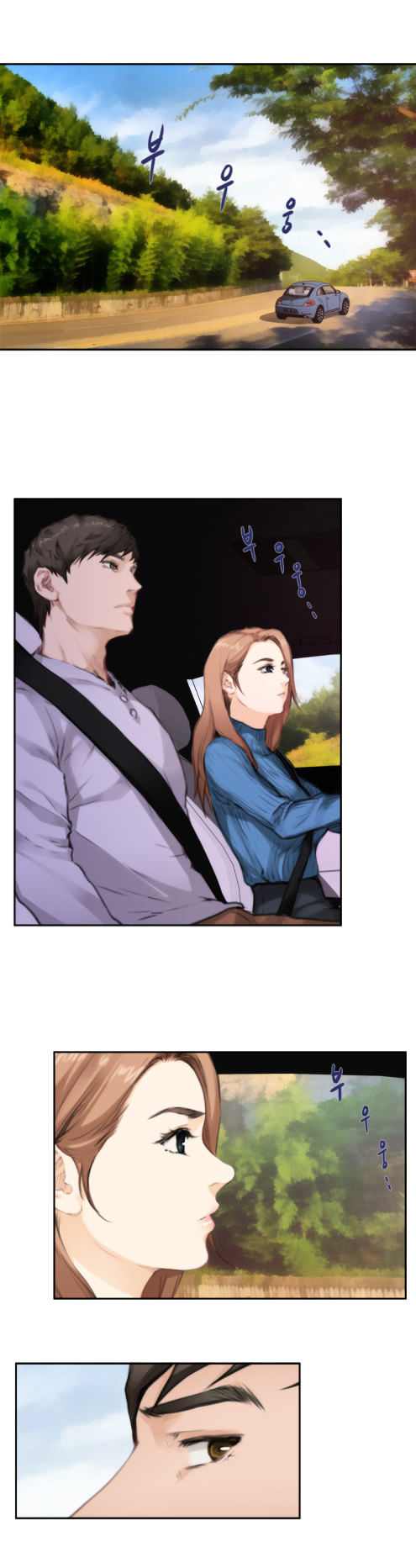 H-Mate - Chapter 77 [photo 9] - MangaPorn