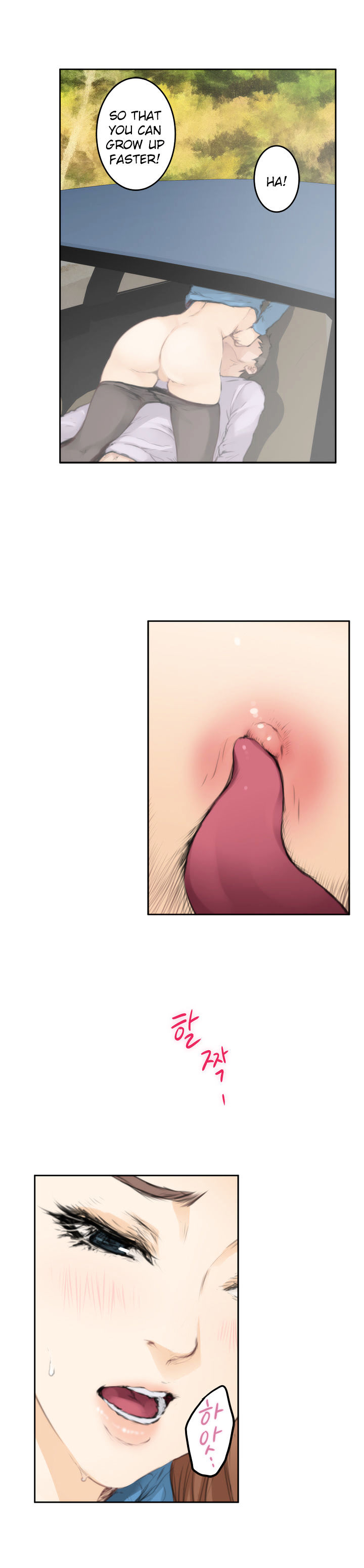 H-Mate - Chapter 78 [photo 12] - MangaPorn