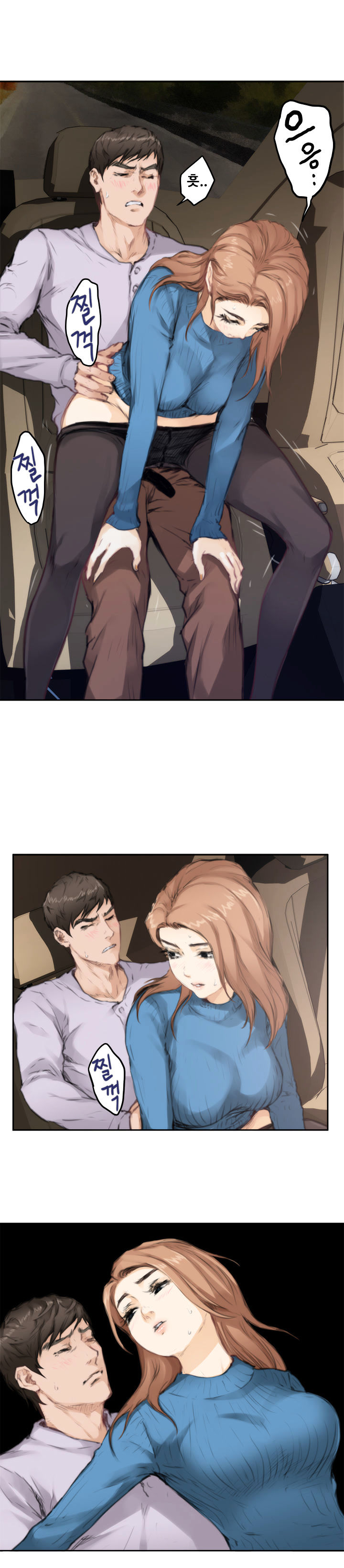 H-Mate - Chapter 78 [photo 3] - MangaPorn