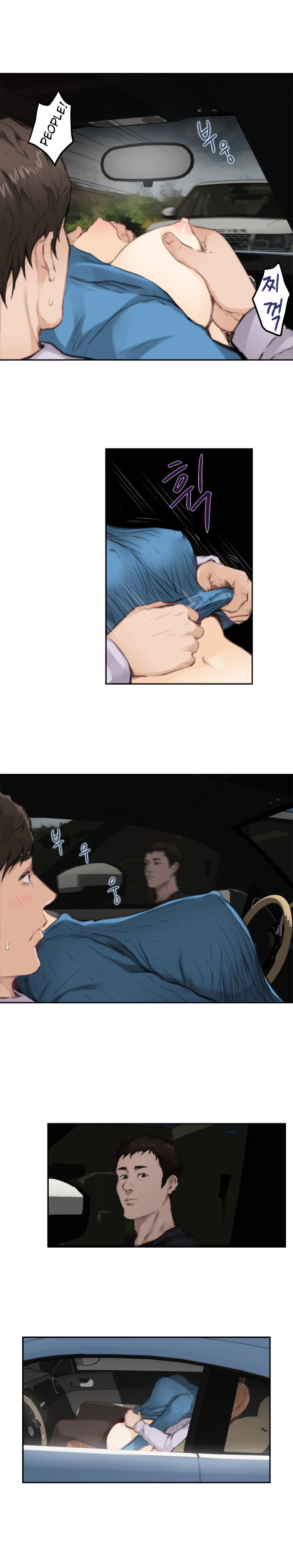 H-Mate - Chapter 78 [photo 7] - MangaPorn