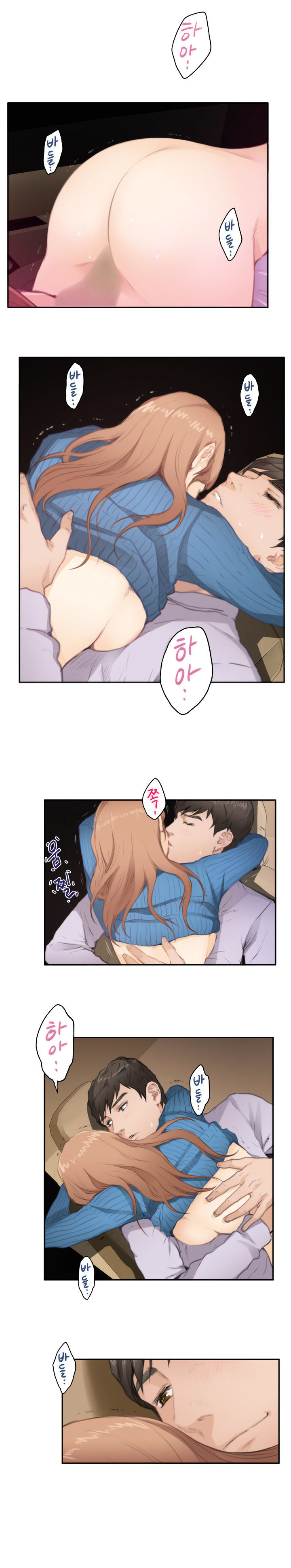 H-Mate - Chapter 79 [photo 12] - MangaPorn