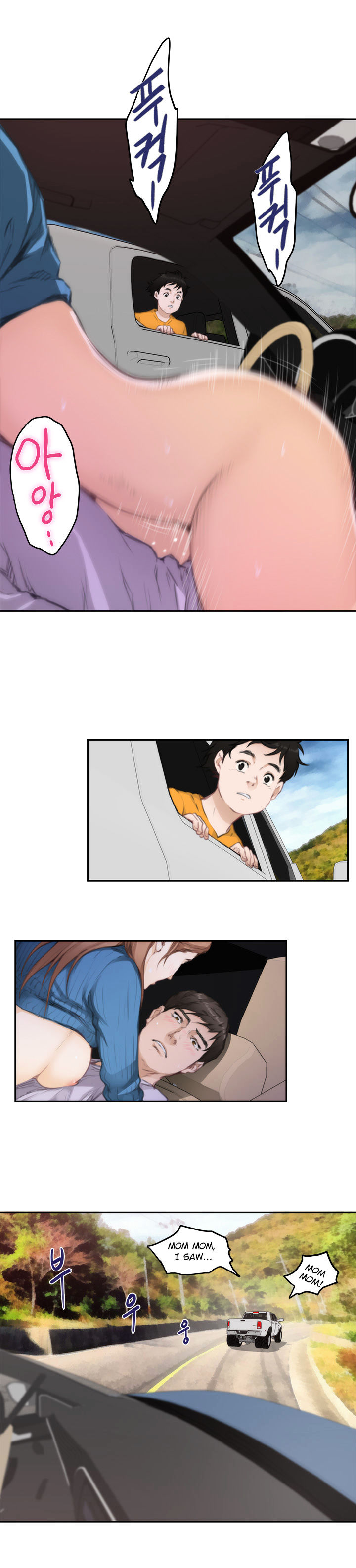 H-Mate - Chapter 79 [photo 2] - MangaPorn