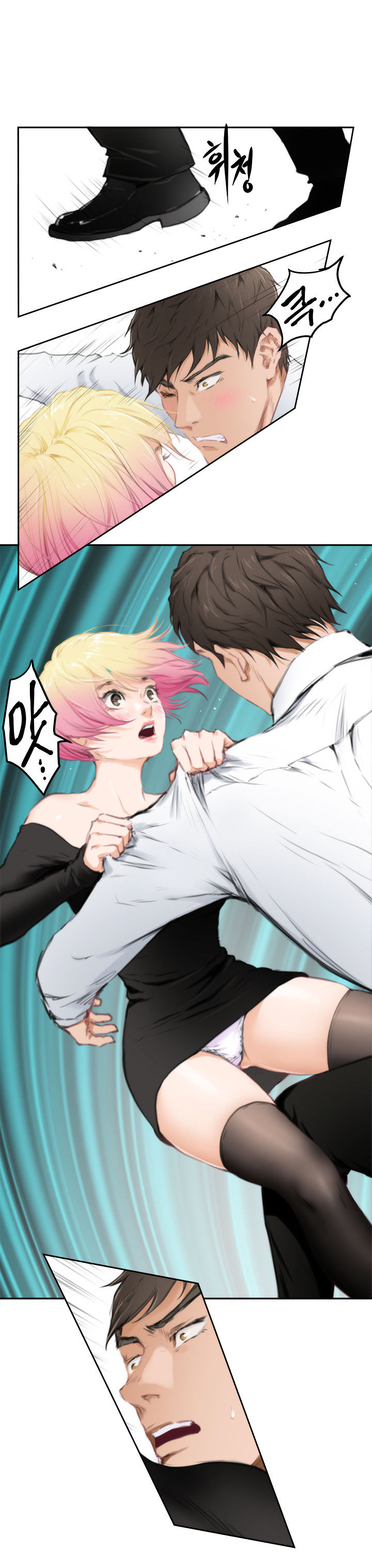 H-Mate - Chapter 80 [photo 10] - MangaPorn