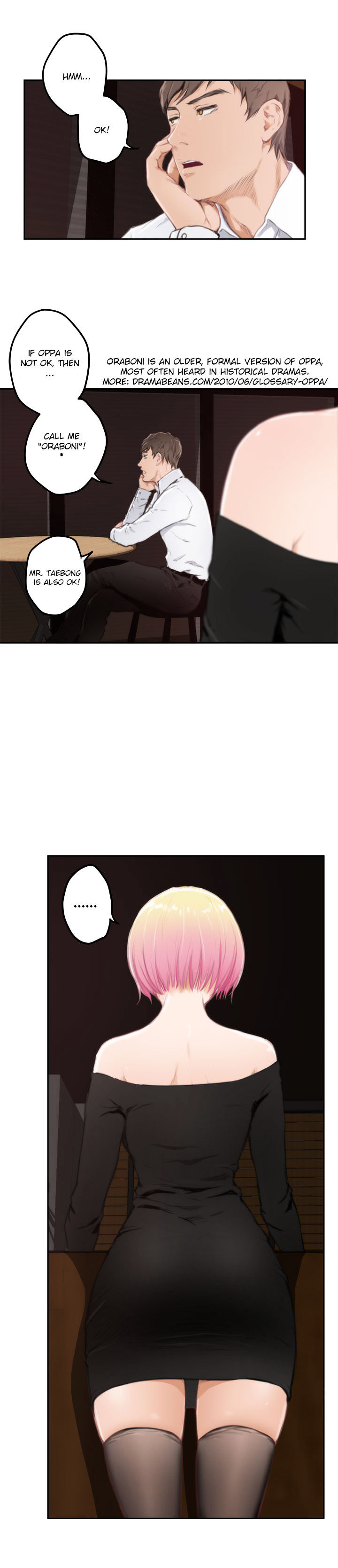 H-Mate - Chapter 80 [photo 8] - MangaPorn