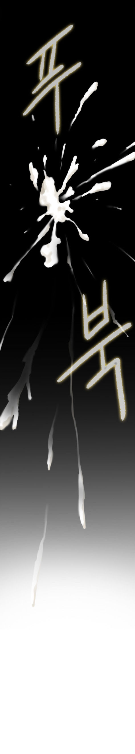 H-Mate - Chapter 81 [photo 14] - MangaPorn