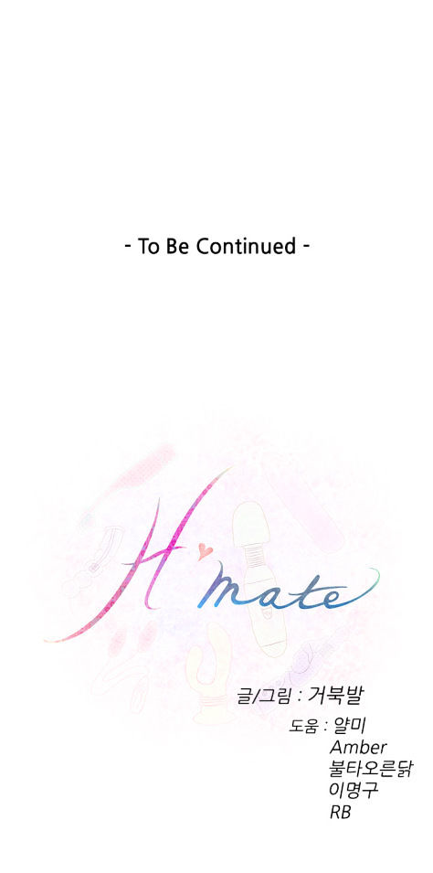 H-Mate - Chapter 81 [photo 20] - MangaPorn