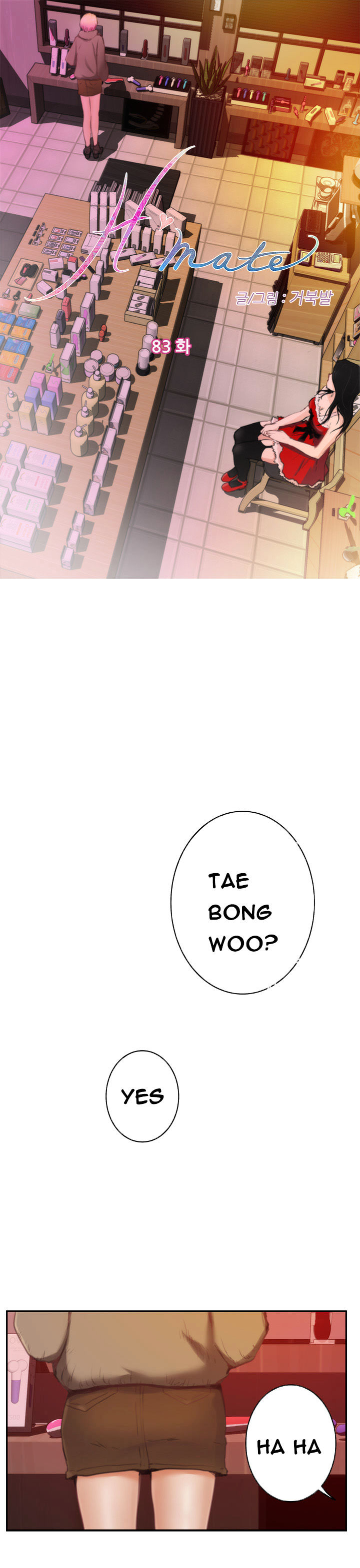 H-Mate - Chapter 83 [photo 1] - MangaPorn