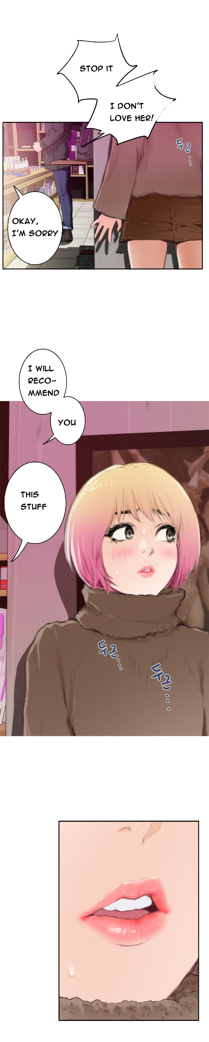 H-Mate - Chapter 83 [photo 19] - MangaPorn