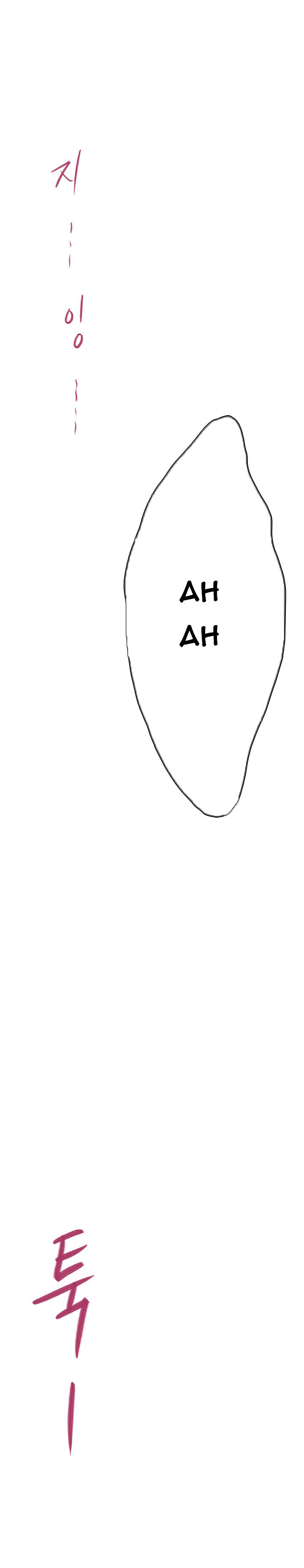 H-Mate - Chapter 83 [photo 21] - MangaPorn