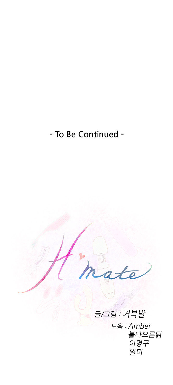 H-Mate - Chapter 83 [photo 26] - MangaPorn