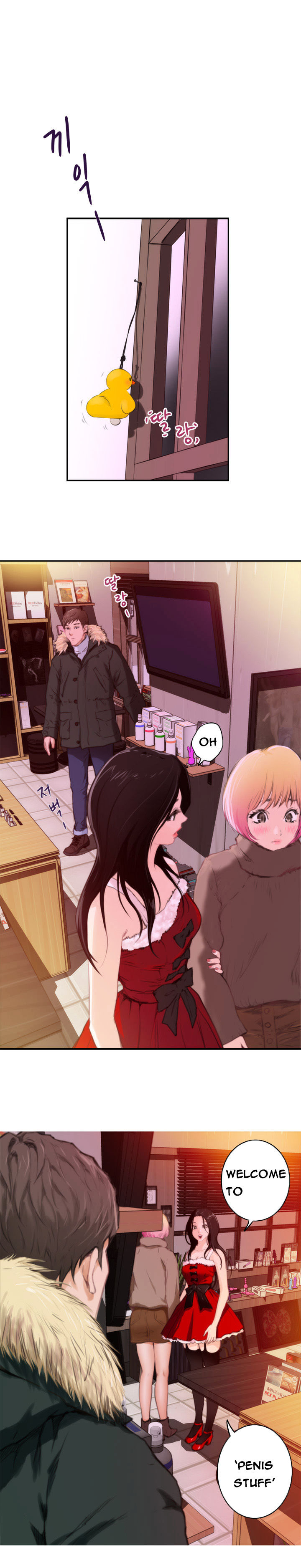 H-Mate - Chapter 83 [photo 7] - MangaPorn