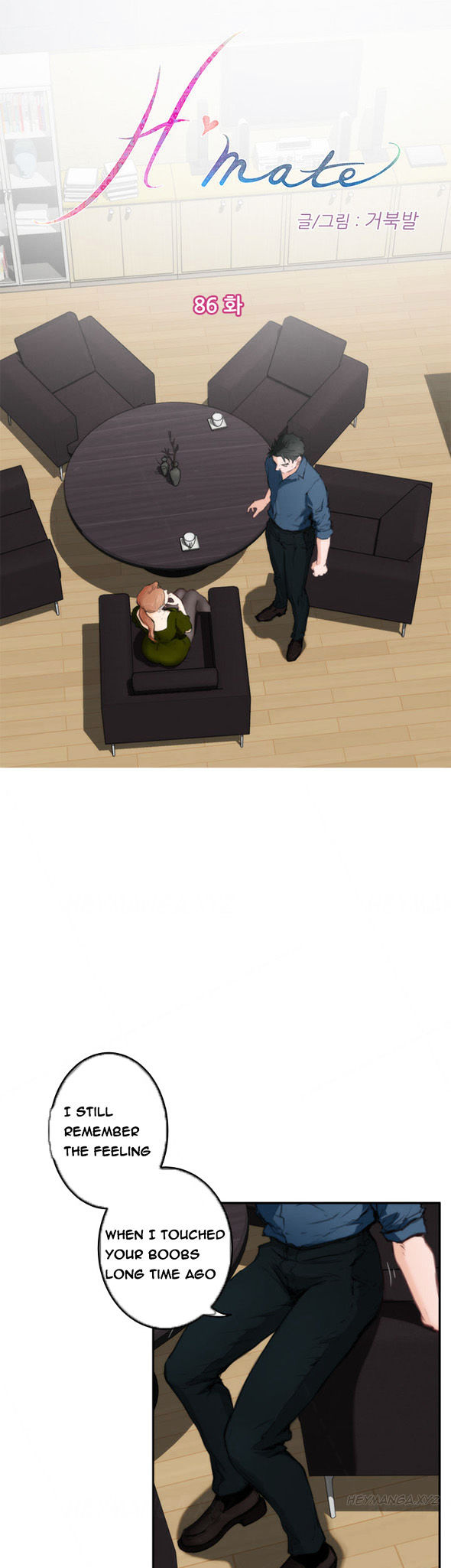 H-Mate - Chapter 86 [photo 1] - MangaPorn