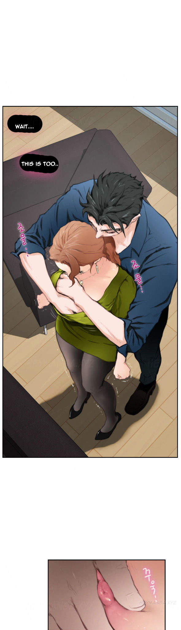 H-Mate - Chapter 86 [photo 21] - MangaPorn