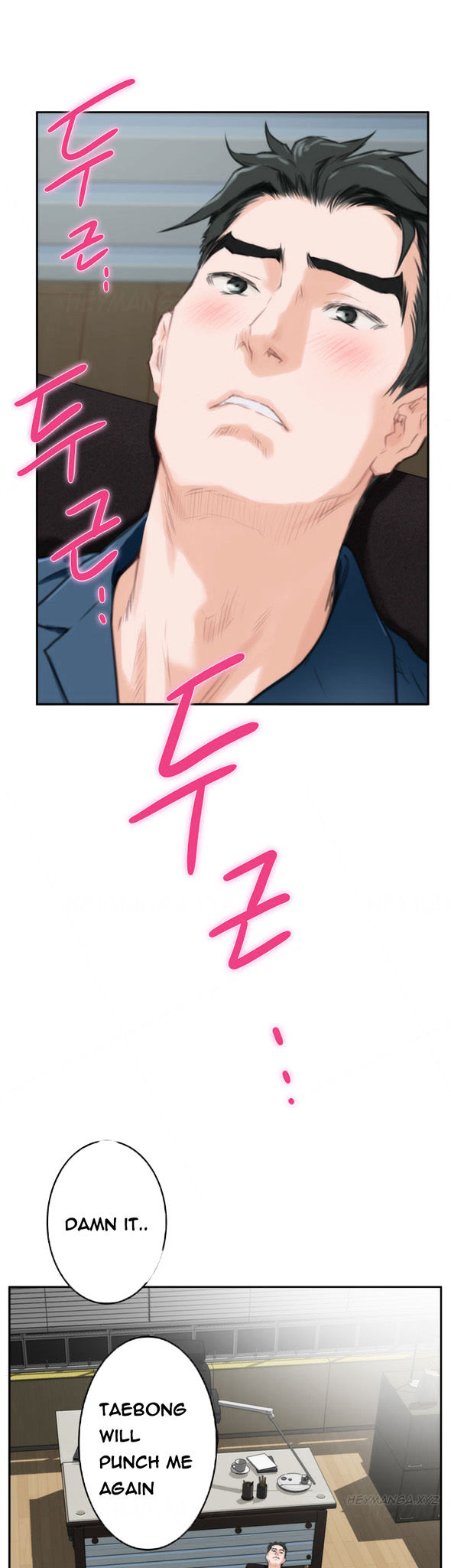 H-Mate - Chapter 86 [photo 40] - MangaPorn