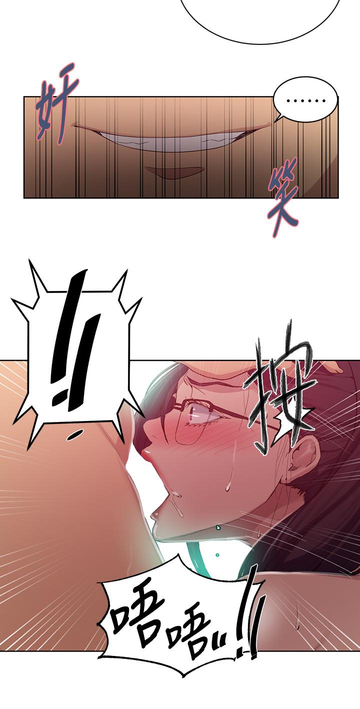 Secret Class Raw - Chapter 119 [photo 19] - MangaPorn