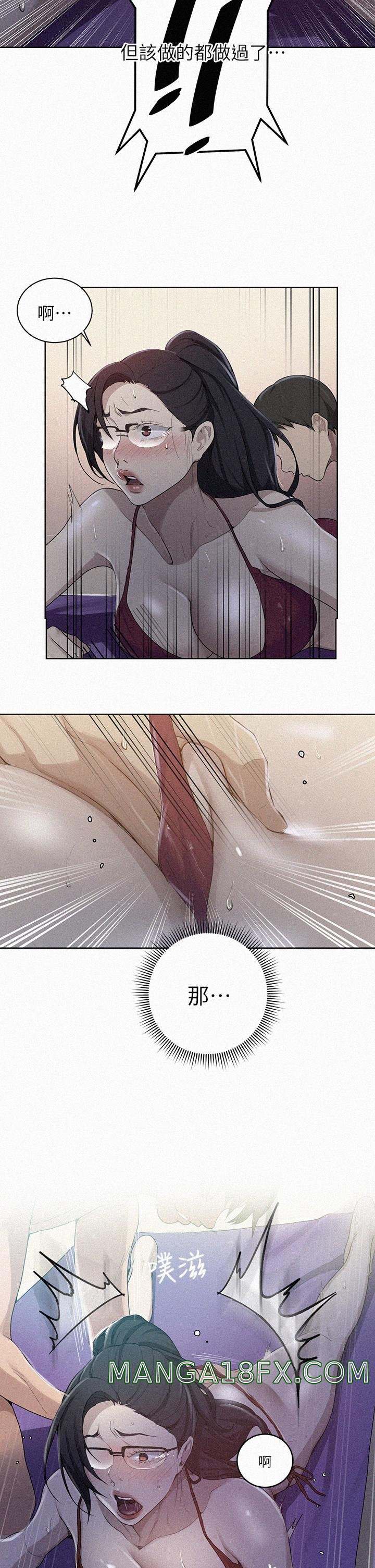 Secret Class Raw - Chapter 119 [photo 2] - MangaPorn