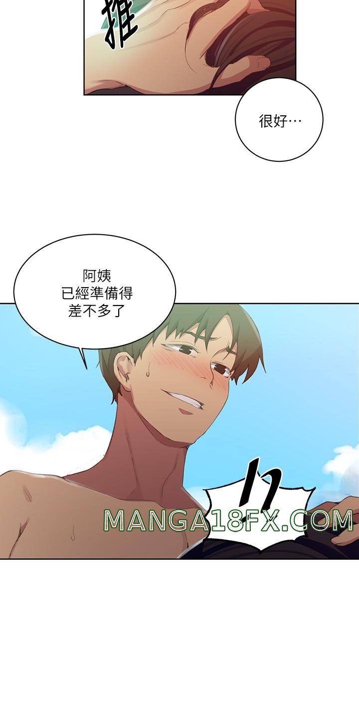Secret Class Raw - Chapter 119 [photo 24] - MangaPorn