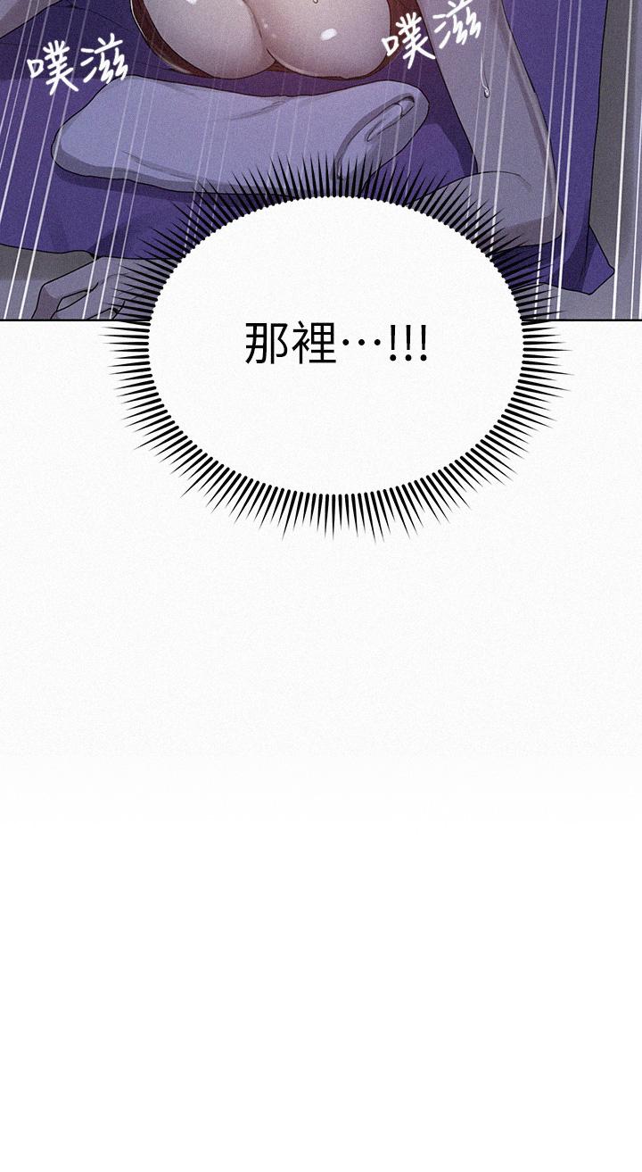 Secret Class Raw - Chapter 119 [photo 3] - MangaPorn